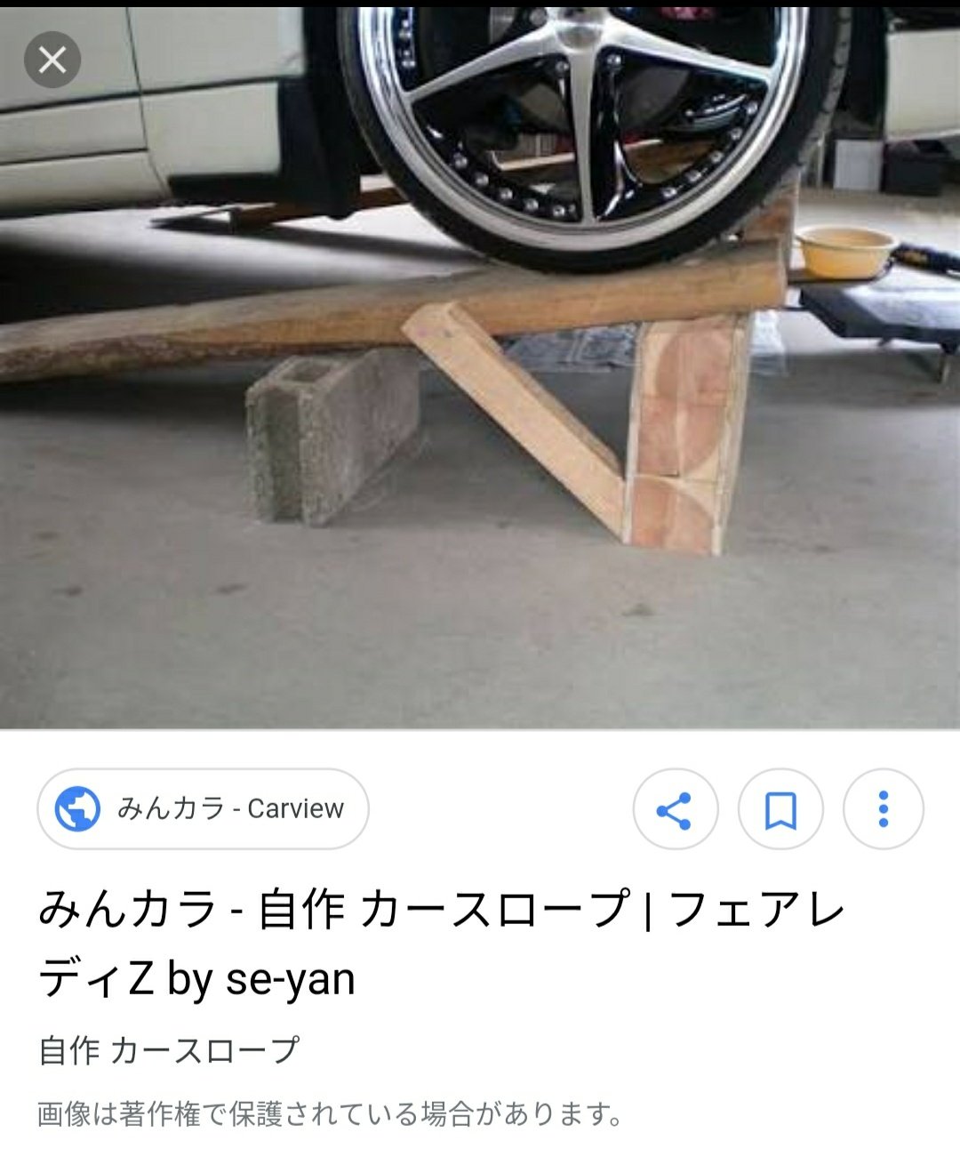 でっていう こんなカースロープの下は怖くて潜れない T Co 61bkzya1vv Twitter でっていう こんなカースロープの下は怖くて潜れない T Co 61bkzya1vv Twitter