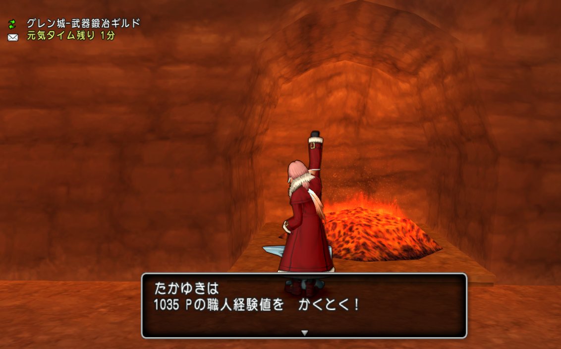たかゆき Dqx ウマ娘 武器鍛冶レベル上げ開始 レベル57で覚える必殺小アップまでは 吹雪のオノの一発仕上げでレベル上げることに決定 単価11000g 55から57まで上げるのに 約1時間 200万gかかる見通し この出資分は ドラゴン たかゆき Dqx ウマ娘 武器鍛冶レベル上げ開始 レベル57で覚える必殺小アップまでは 吹雪のオノの一発仕上げでレベル上げることに決定 単価11000g 55から57まで上げるのに 約1時間 200万gかかる見通し この出資分は ドラゴン