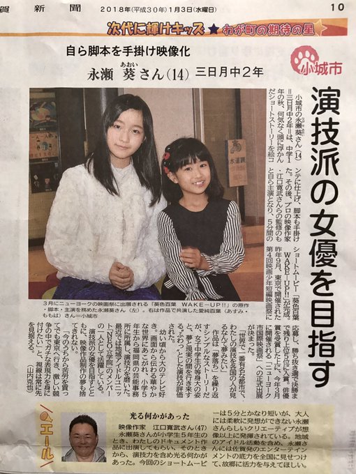 Twitterのコスプレ画像26