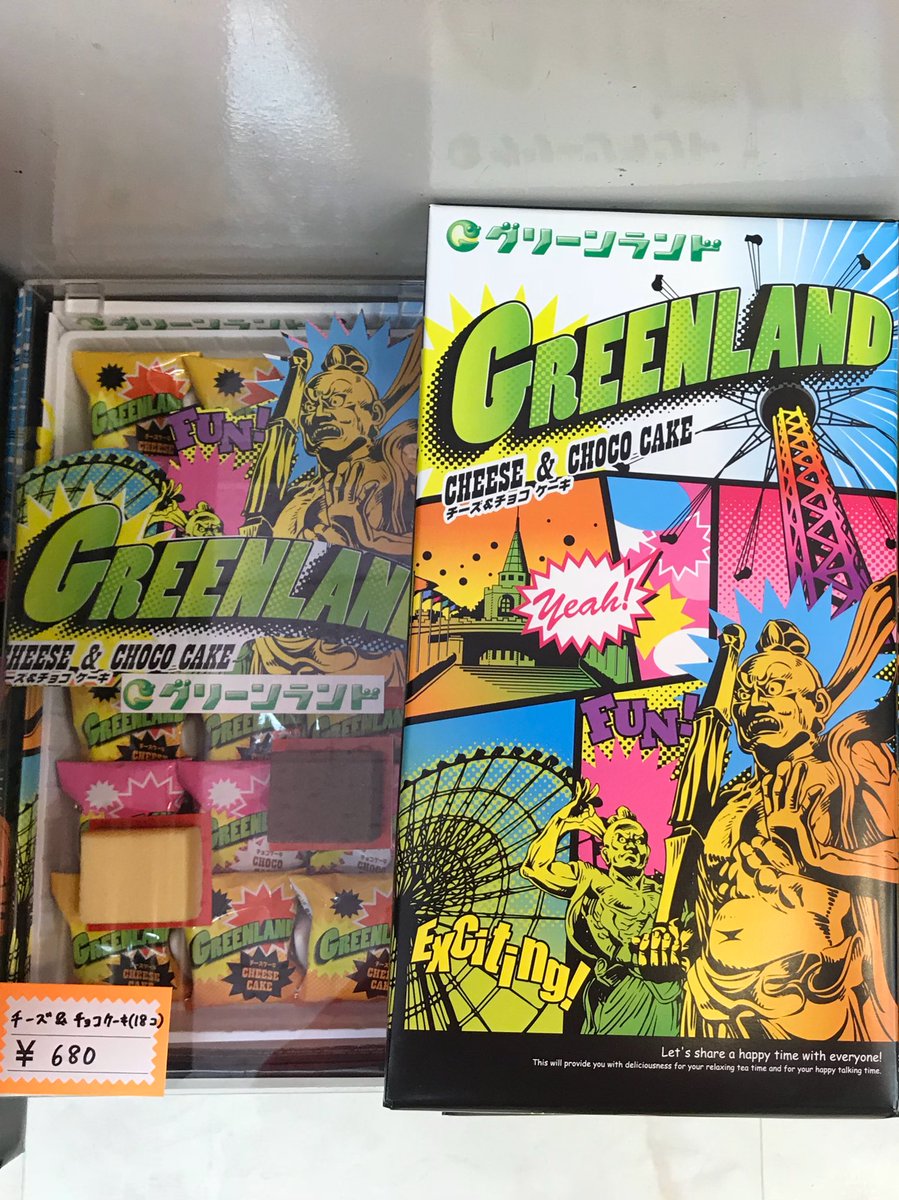 3870 外国切手 グリーンランド 1996年 クジラ 小型シート 未使用 昭和すかしなし】 捕鯨（3円） | 通常切手（第1次昭和～現在）,昭和