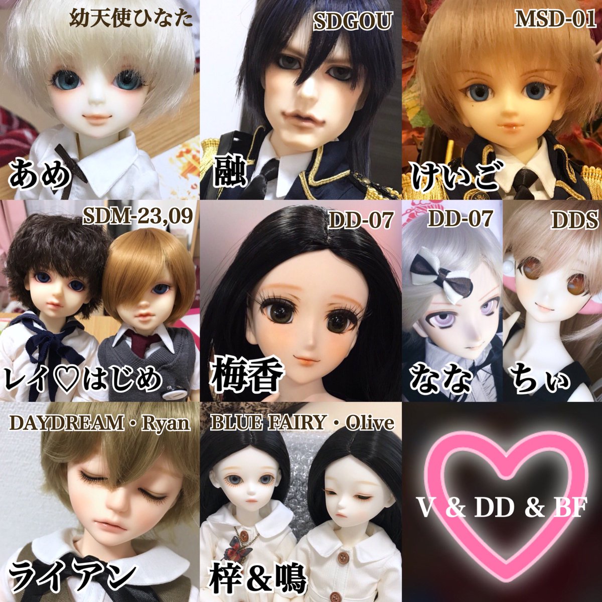 s_kukoll's tweet photo. 【うちの子紹介】2018.01.03
あまむすの珠子を筆頭に、大小問わずわらわらとおります。
オーナー共々、どうぞ宜しくお願い申し上げます。 https://t.co/UJj7frvX00