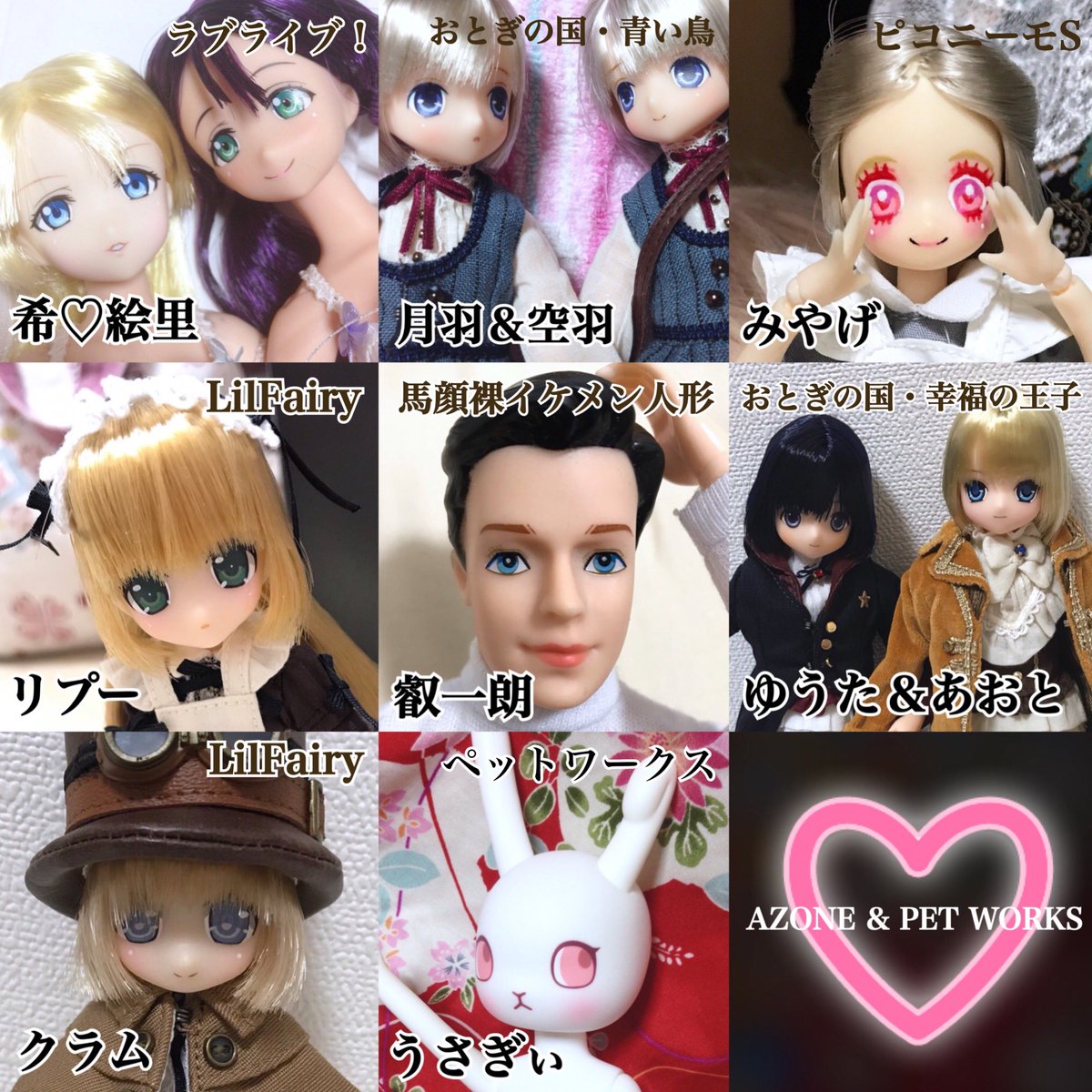 s_kukoll's tweet photo. 【うちの子紹介】2018.01.03
あまむすの珠子を筆頭に、大小問わずわらわらとおります。
オーナー共々、どうぞ宜しくお願い申し上げます。 https://t.co/UJj7frvX00