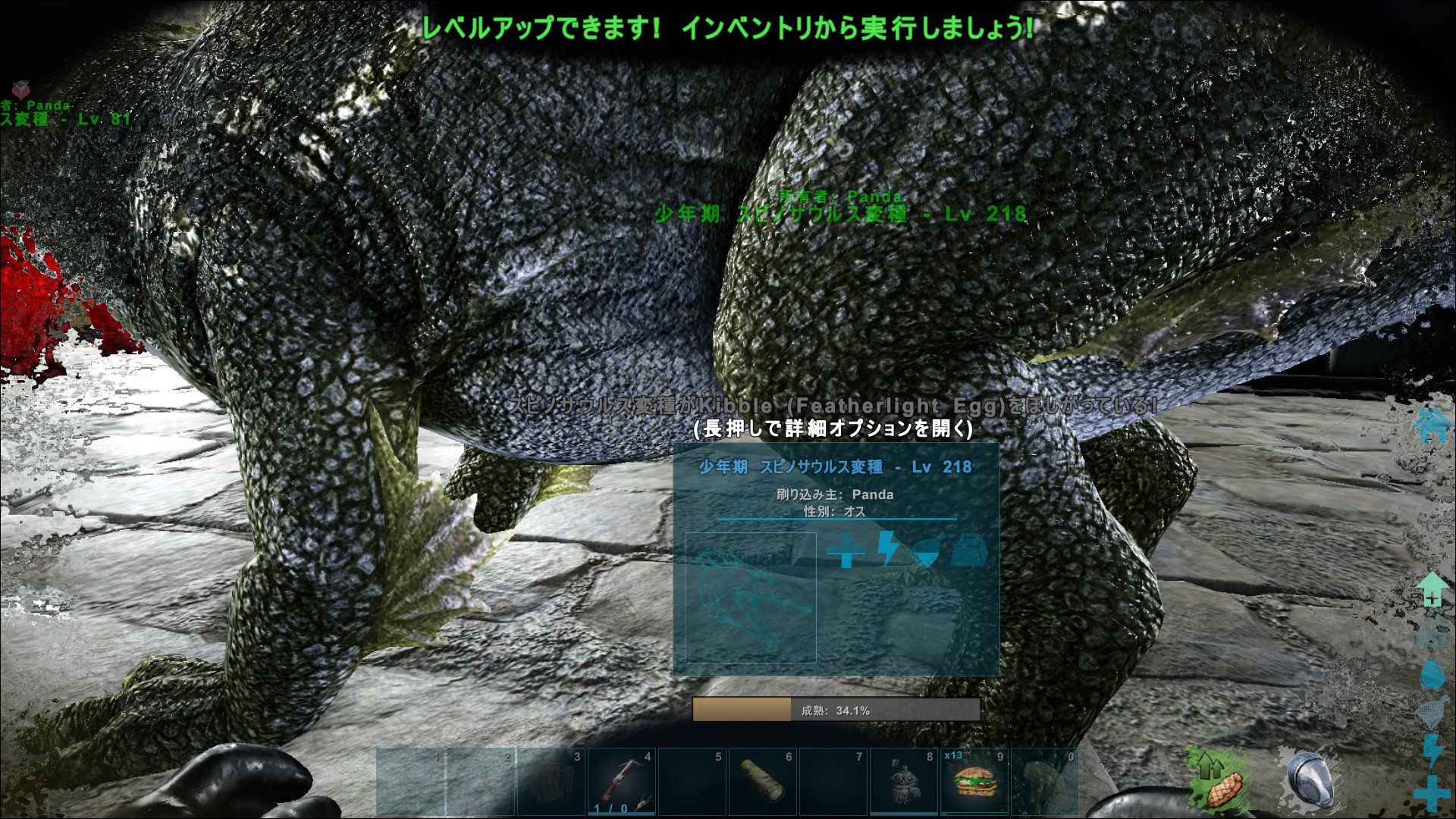 魅惑色のぱんだ Ark スピノブリーディング 2匹目詰みました ｑ 作れないアイテム要求すんのやめろやごるぁああ です 島でほとんどのブリ固体をインプリ90 以上で育ててた僕にとってこの不完全燃焼感は気持ち悪くて仕方ない 残り1匹もフェザー