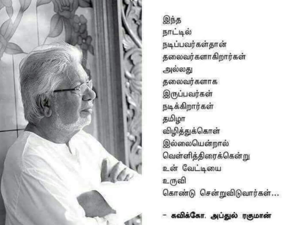 DSlR_U1U0AAEO86.jpg:large