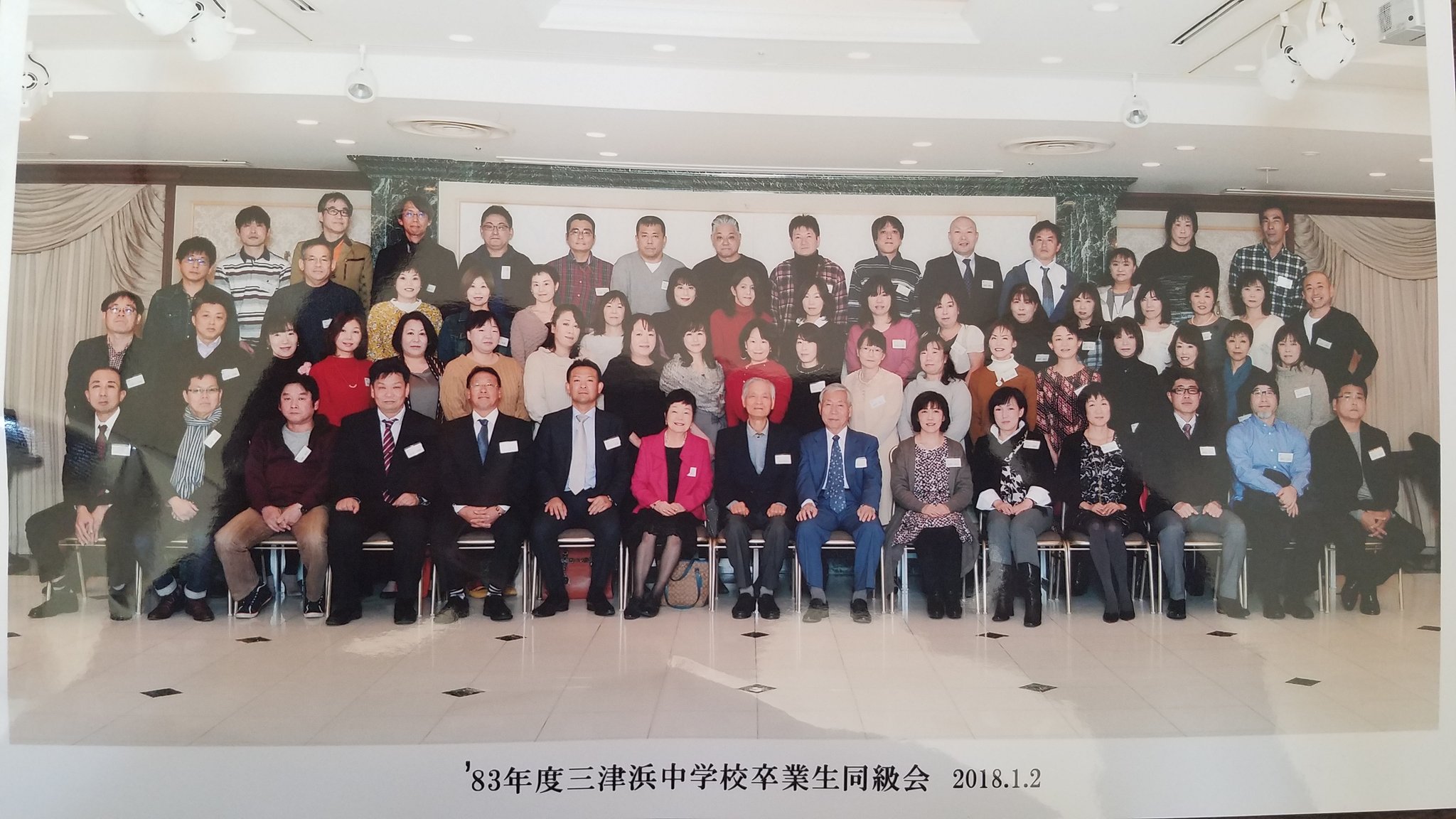 松山市立三津浜中学校 Twitter Search Twitter