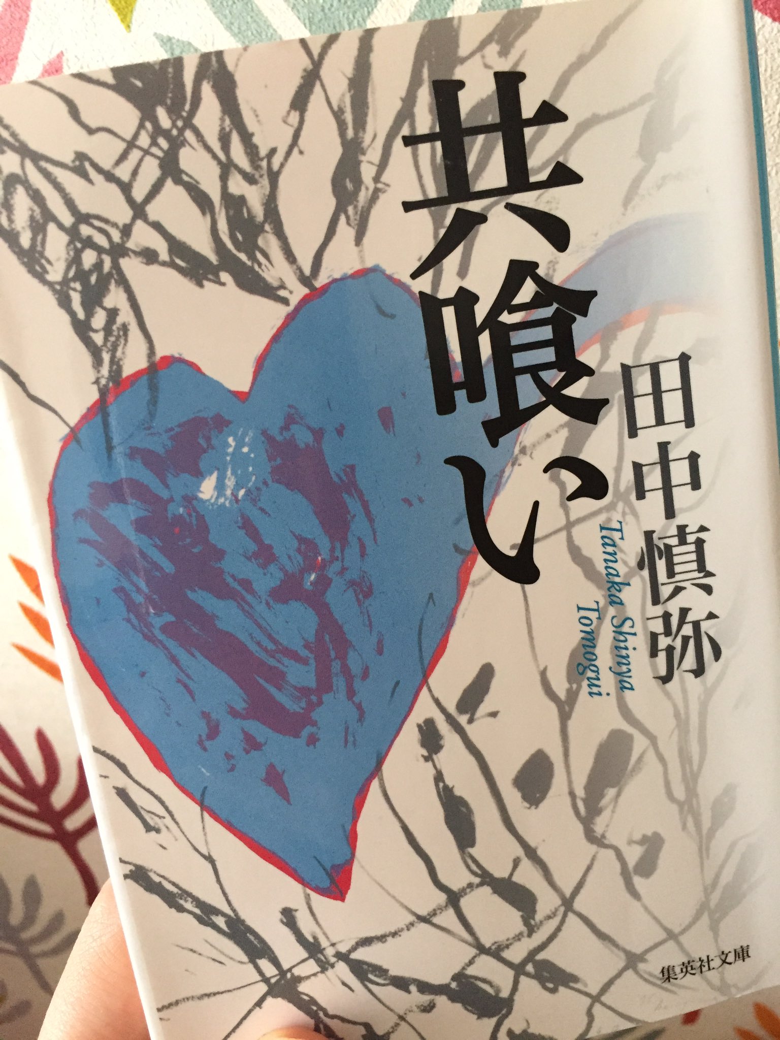 溺れる ナイフ 見解 溺れるナイフ漫画最終回の結末ネタバレ 感想 幼なじみのその後は 溺れる ナイフ 見解 溺れるナイフ漫画最終回の結末ネタバレ 感想 幼なじみのその後は