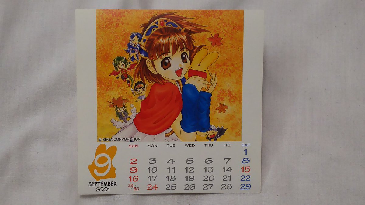 コーシ にょきにょき攻略隊 18年は01年と曜日が同じということで このカレンダーが使えそうですかね 4 9月 12月 ぷよぷよ カレンダー コンパイル