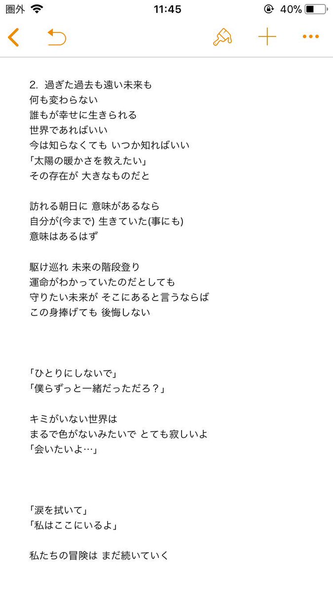 空月 お世話になりました On Twitter 初めて知った ポケダンの