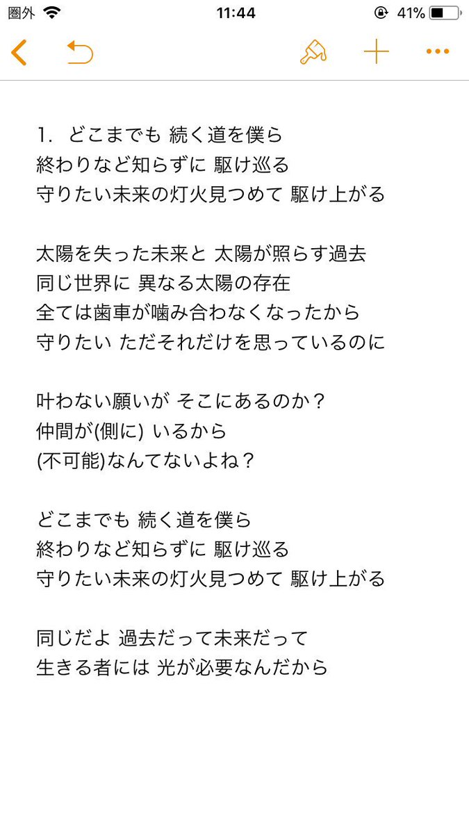 空月 ﾟ 鬼滅 ミイ飼い 人狼j 初めて知った ポケダンの 決戦ディアルガのbgmに 歌詞つけてる人いたんだね 神だと思った これは泣ける 歌詞貼り付けたので聴いてみてください ポケモン不思議のダンジョン 決戦 ディアルガ T Co