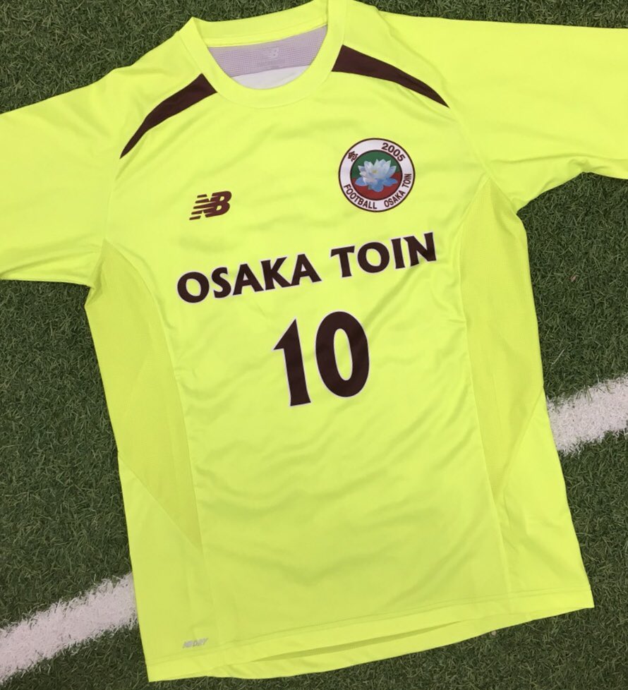 Nbfootball Jp 左サイドを中心に 大阪桐蔭 は攻撃を組み立て試合を完全に支配してる 蛍光イエローのユニフォーム がカッコいい 高校サッカー ニューバランス Nbfootball Jp Nbfootball Jp 左サイドを中心に 大阪桐蔭 は攻撃を組み立て試合を完全に支配してる 蛍光イエローのユニフォーム がカッコいい 高校サッカー ニューバランス Nbfootball Jp