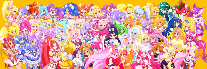 プリキュアオールスターズのtwitterイラスト検索結果 古い順