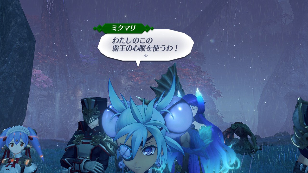 こぶん ミクマリも覇王の心眼を持っていたのか さてはセオリも ゼノブレイド２ Nintendoswitch