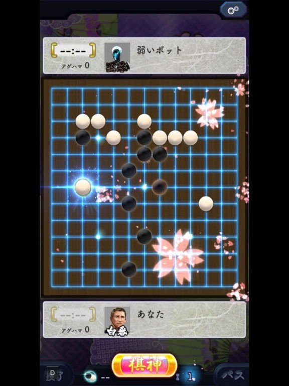 Gamewith 最新ゲーム情報局 على تويتر 新作ゲームレビュー 最強ai 棋神 を搭載した囲碁アプリ 囲碁ウォーズ をレビュー 打ち手のガイド機能やプレイヤーの特徴レーダーチャートなど ユニークな機能も満載です W T Co Oll1kwgglr T