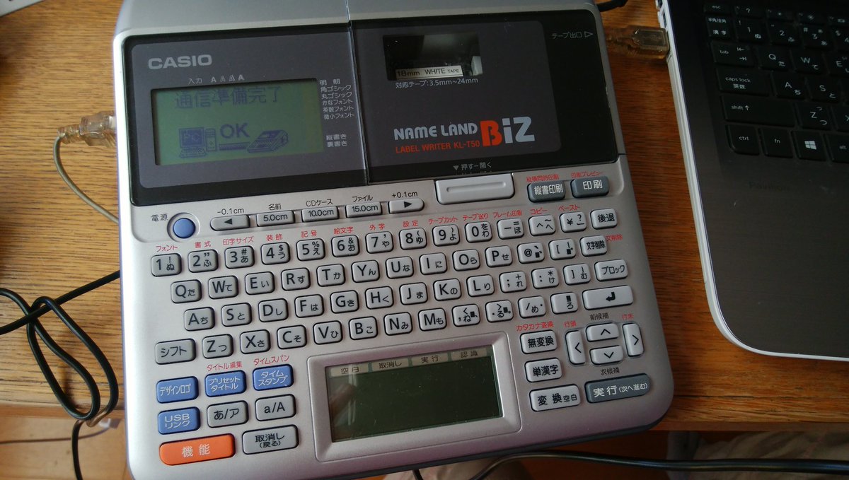 yumimrkm's tweet photo. 手持ちのラベルライターをもっと活用しよう！と、取り扱い説明書見ながらPC連携機能を初めて利用。差込印刷機能を使って住居用洗剤のラベルを統一させた。 #片付け #ガラーンズ #casio #nameland #カシオ #ネームランド #labelwriter https://t.co/hI2bPQfzjU