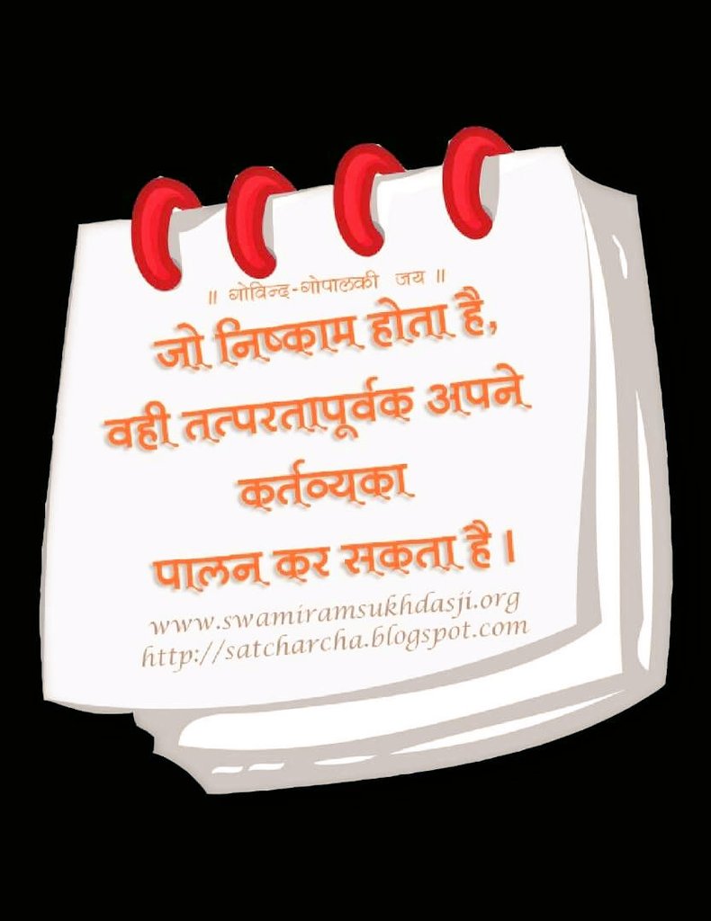 devinderraiji's tweet photo. @kapoorashok25 @nsbchd @amansi24 @dawar_l @Dilli_da_Jatt @greatairi @HumorMonger31 @NarsipKaur @RAJESH11RAJI @Rajivbakshi52 @sahajyoti3 @Yuvraj_kt @SodhiJin @sharma_jyo @nmehta4 @GovilHoshang @nameenaz @reehalanugeet @sukhvirgarcha @AmProudINDIAN @Sanjeevarora64 @kanwarsodhi72 @AroraRajdeep @Madhusudan222 @manjit_nokwal @dinesh_chawla @sevtamatar Good Morning Jee.
सबके कल्याण में ही मेरा कल्याण है।
सभी सुखी हों, प्रसन्न हो, सम्पन्न हो++++
#InPrayers https://t.co/MFHQGbOXP1