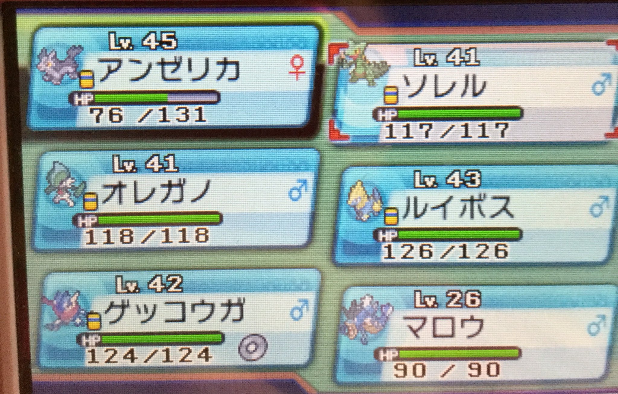 白いもちもち審神者 アルファサファイアを途中で放置してたからクリアするか と思ってやり始めた W 手持ちには植物 ハーブ の名前をつけてる ゲッコウガだけ頂き物なのでニックネーム無しだけど マロウは水関連の秘伝要員なので他の子ところころ