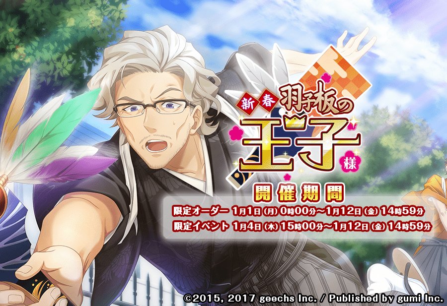 カクプリ攻略ch カクテル王子 Cocktailprincec Twitter