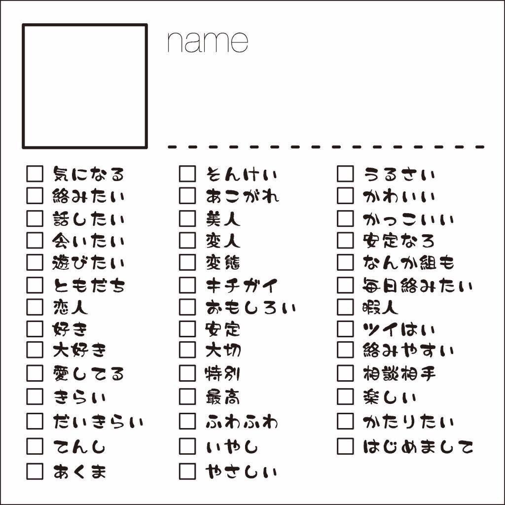 Twitter पर Rtした人をどう思ってるか紹介する ह शट ग Twitter पर Rtした人をどう思ってるか紹介する ह शट ग