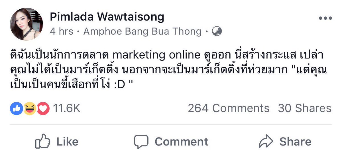 jijayamong tweet media