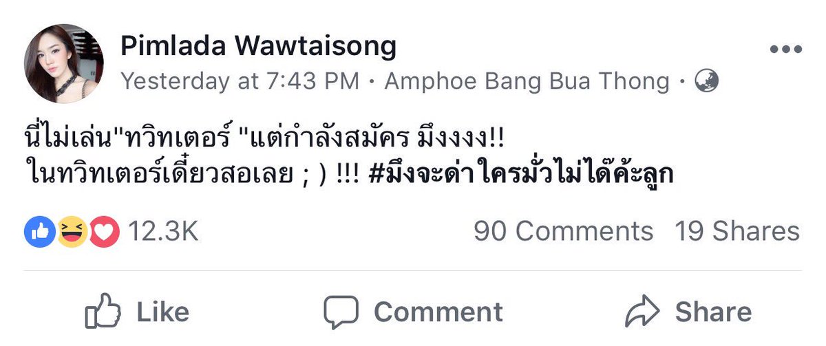 jijayamong tweet media