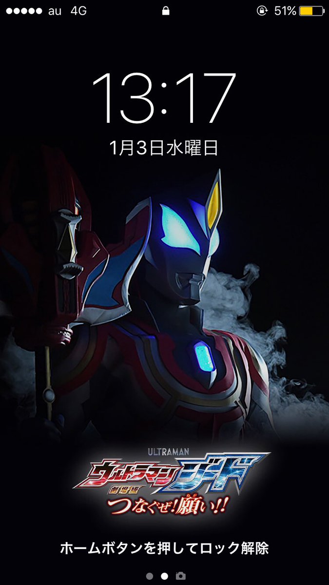 100 Wallpaper Iphone 5 Ultraman Hinhanhsieudep Net