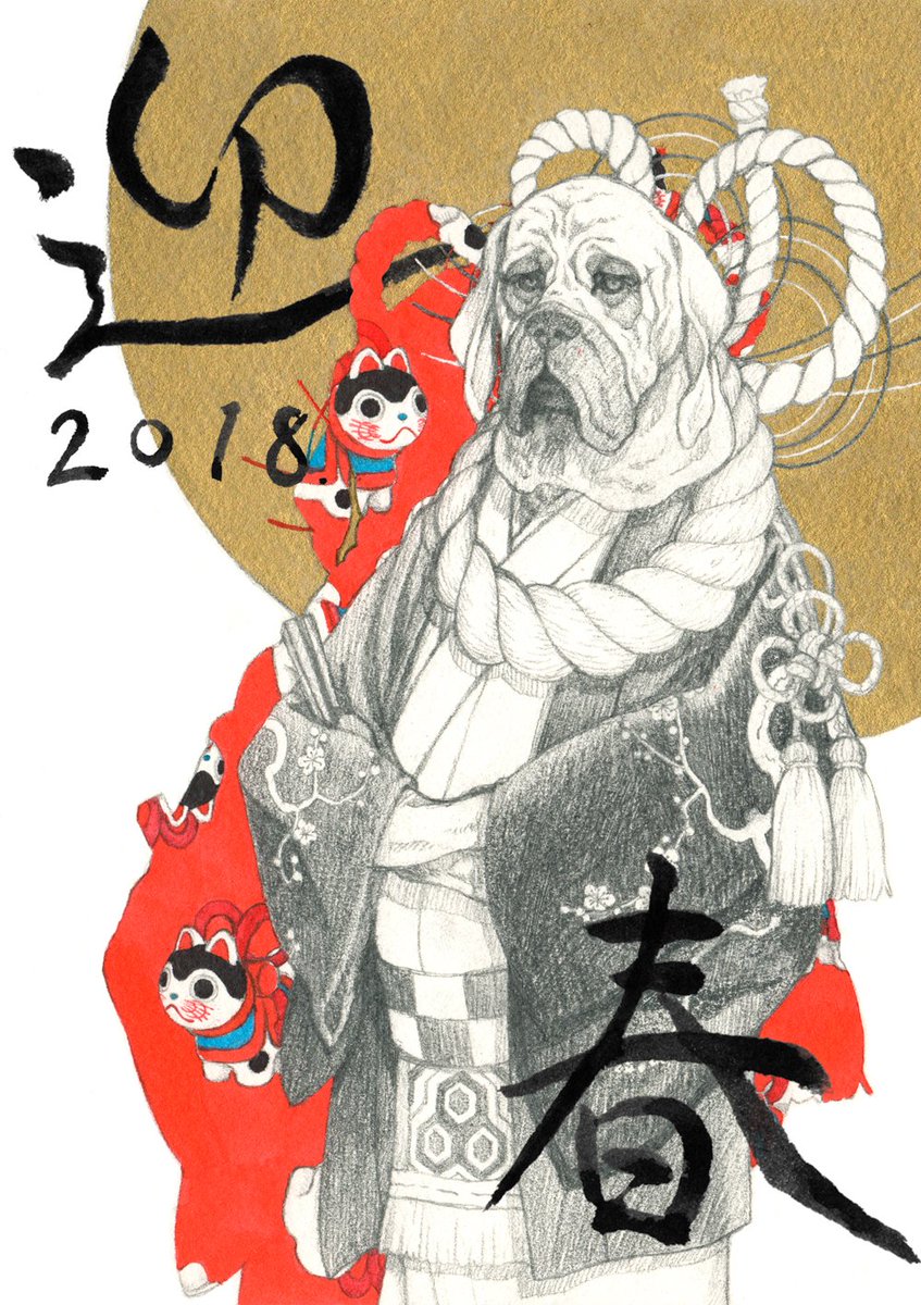 japanese clothes chinese zodiac kimono rope solo year of the dog new year  illustration images