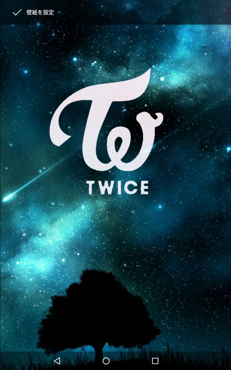 Twiceロック画面 Twiceロック画面