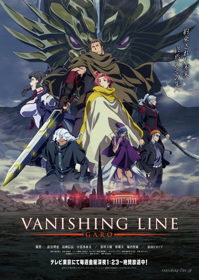 Crunchyroll on X: NEWS: GARO -VANISHING LINE- Anime Hypes Up Return with  New Visual ⭐️ Read:   / X