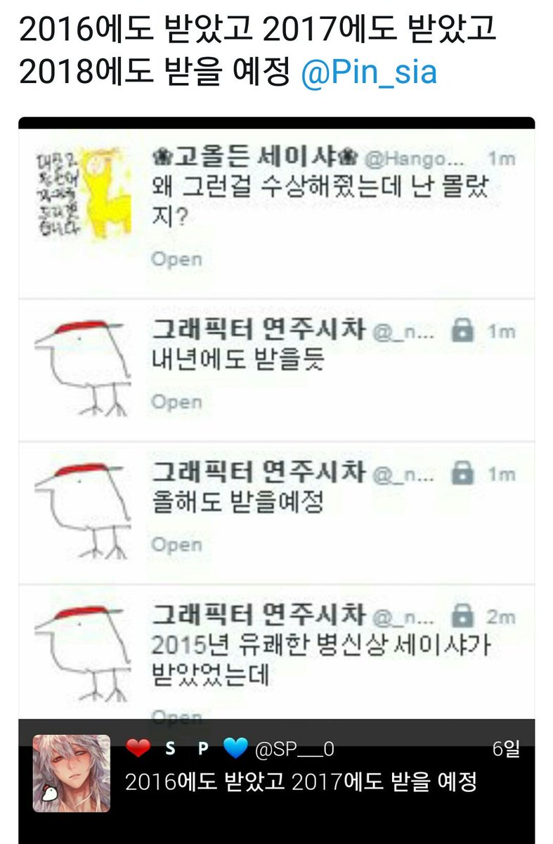 HOF_manager's tweet photo. https://t.co/Z716FB6f1n