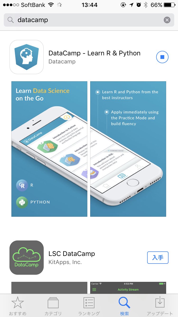 石川 聡彦 Aidemy代表 Datacamp スマホでプログラミング を学べるのは面白いな 電車の中とかでカジュアルにできるのが良いし スマホが縦のまま勉強できるのも良い T Co Ybzmootycd Twitter