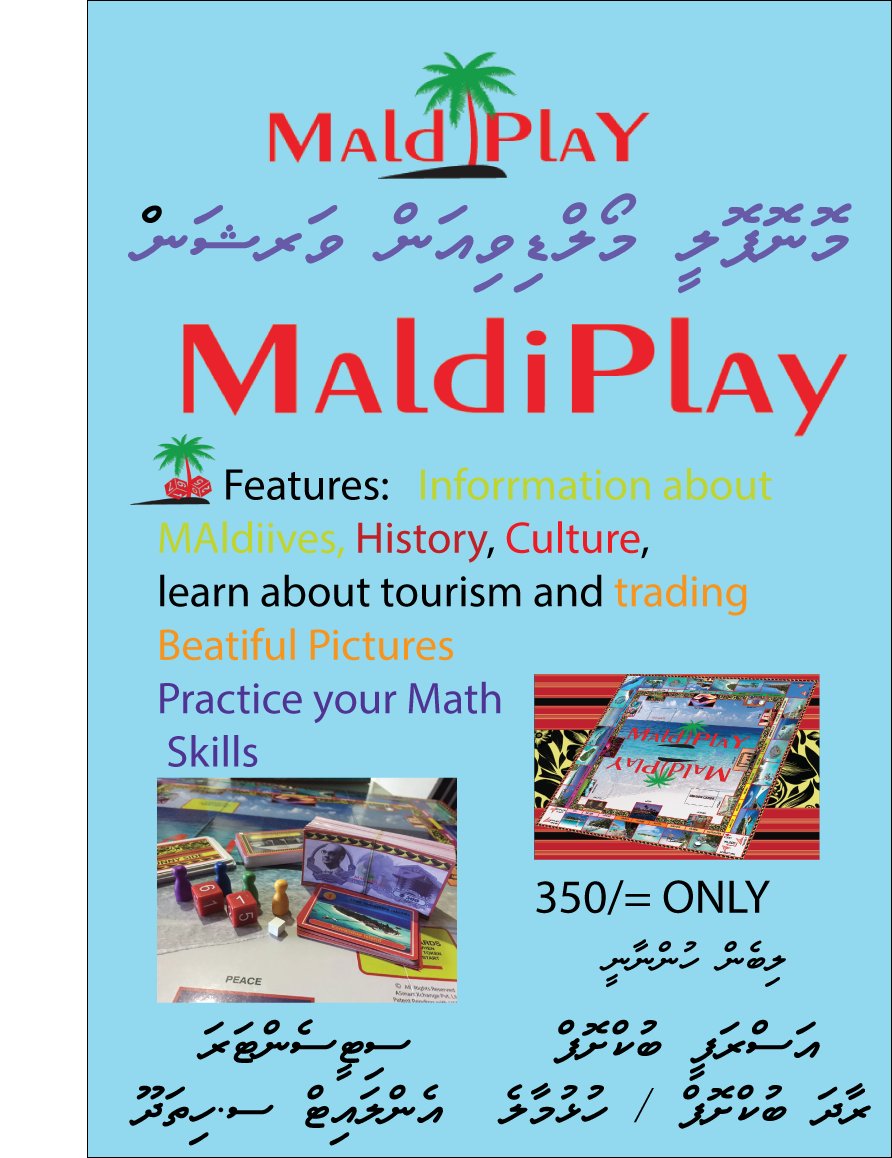 MaldiPlay's tweet image. Huskuraa Sale MRF 300 call 7787908 free delivery