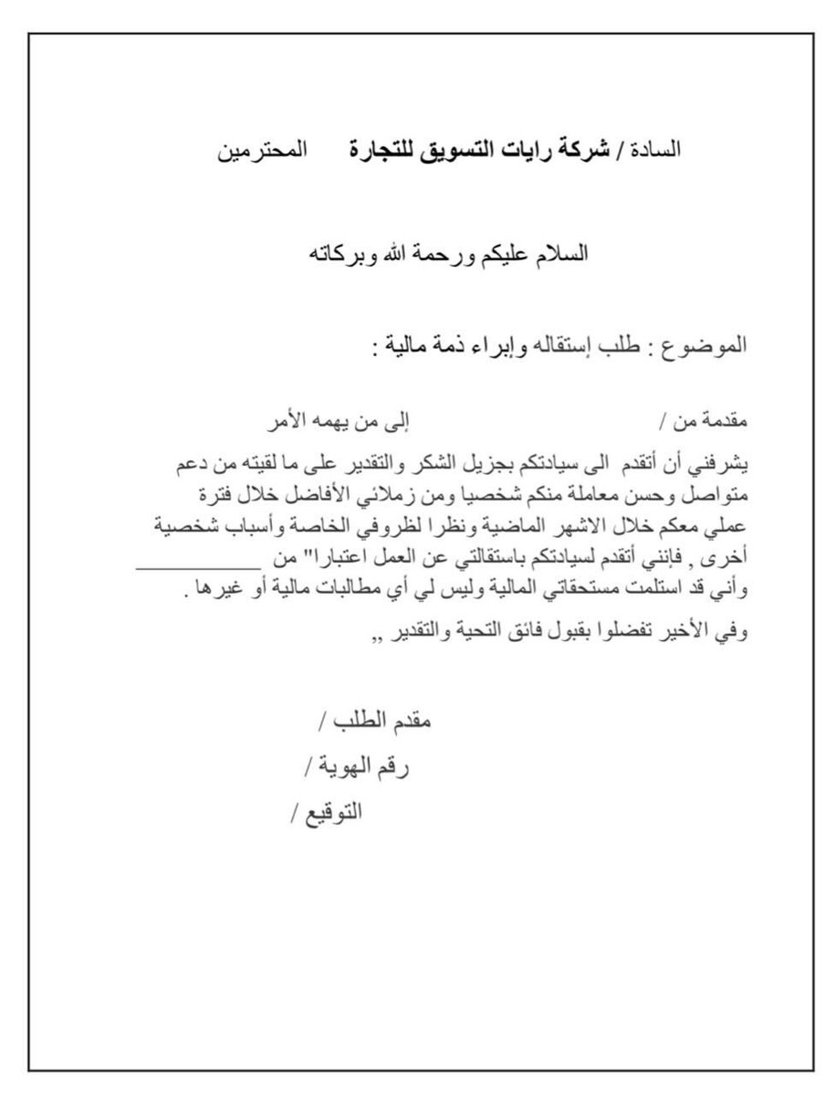 عذق تمر On Twitter سنهزمهم بالصبر واليقين وطول النفس فنحن أصحاب حقوق مشروعة وفي كل شرائع الدنيا المطالبة بالحقوق المشروعة أمر مشروع لا يهمنا مطبل ولا مخذل ولا مندس أو مغرض أو