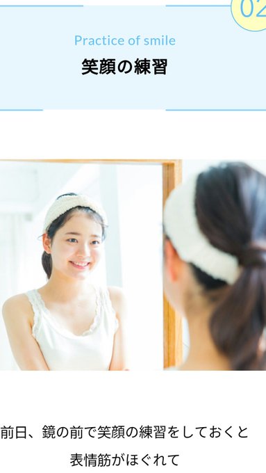 Twitterのコスプレ画像7