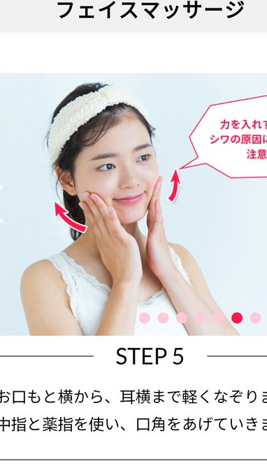 Twitterのコスプレ画像8