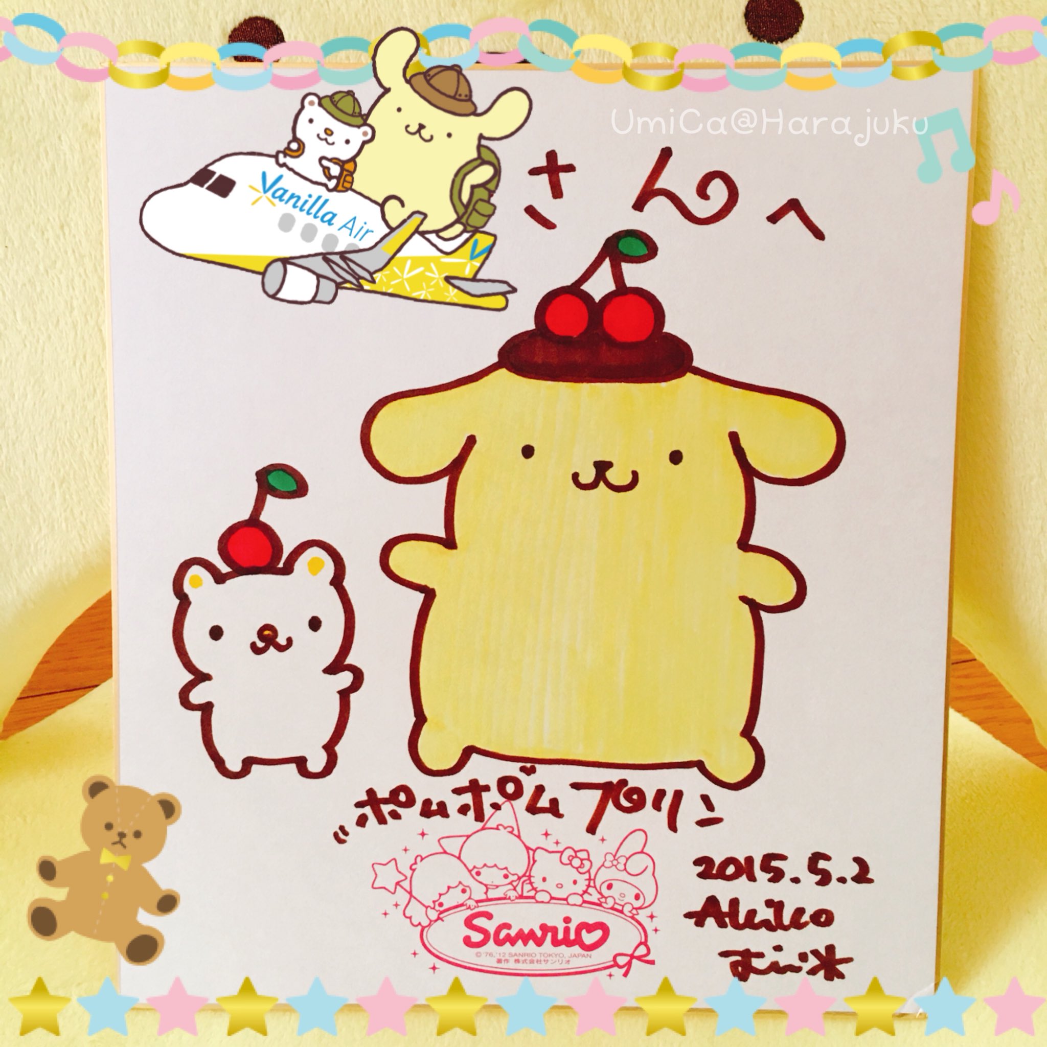ポムポムプリン　地井明子先生　直筆イラストサイン色紙　ミラクルサイン会　サンリオ ポムポムプリン 地井明子先生 直筆イラストサイン色紙 ミラクル