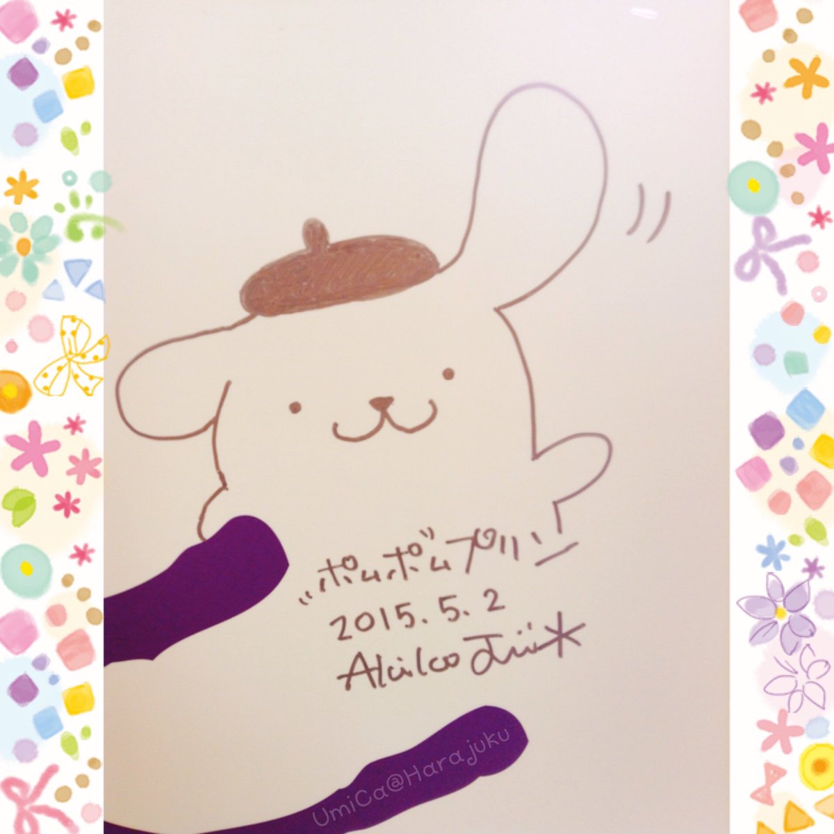 そういえば、初めて頂いた色紙はポムちゃんとバニラくんのイラストだっ