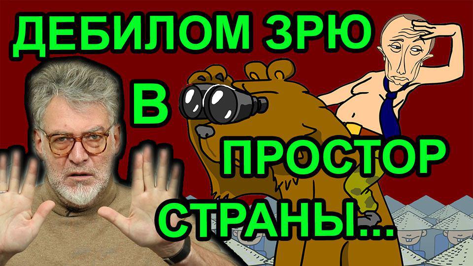 arutv's tweet photo. Бедная скатерть, бутылка Столичной, Путин вещает... #arutv #арутв Артемий Троицкий подводит итоги конкурса народных стихов про Путина https://t.co/WBXWvvX9Si https://t.co/rEEsLF7ssH