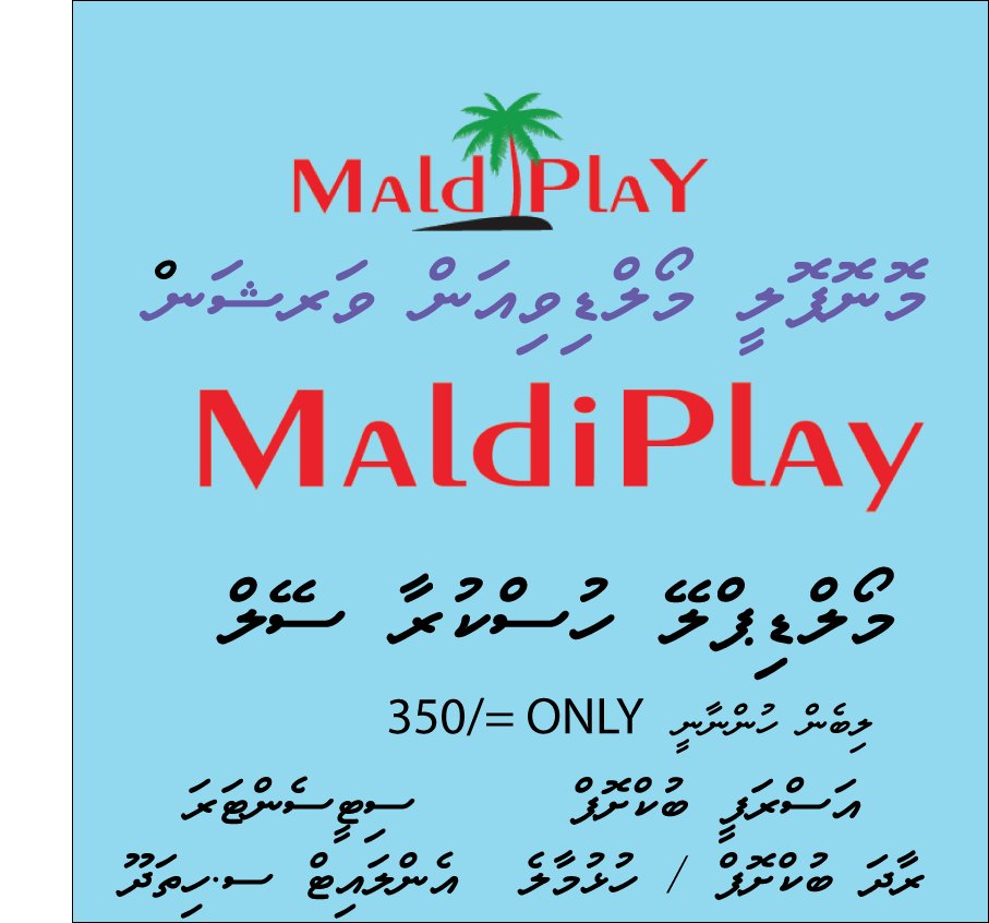 MaldiPlay's tweet image. ONLY for MRF 300