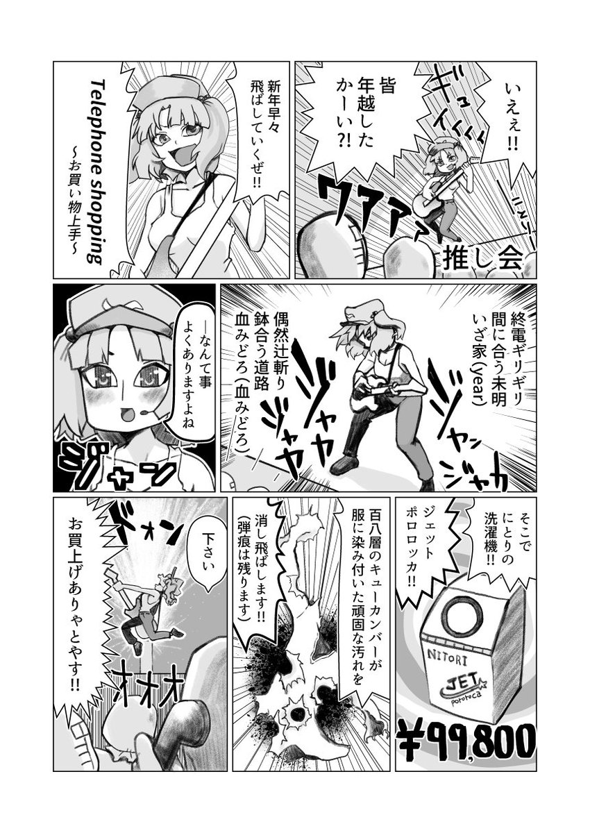 東方たコマ_106(承)
pixiv https://t.co/7YL1XrcAYu
ニコ静画 https://t.co/sP3FZ2bWKz 
#東方 #pixiv #nicoseiga 