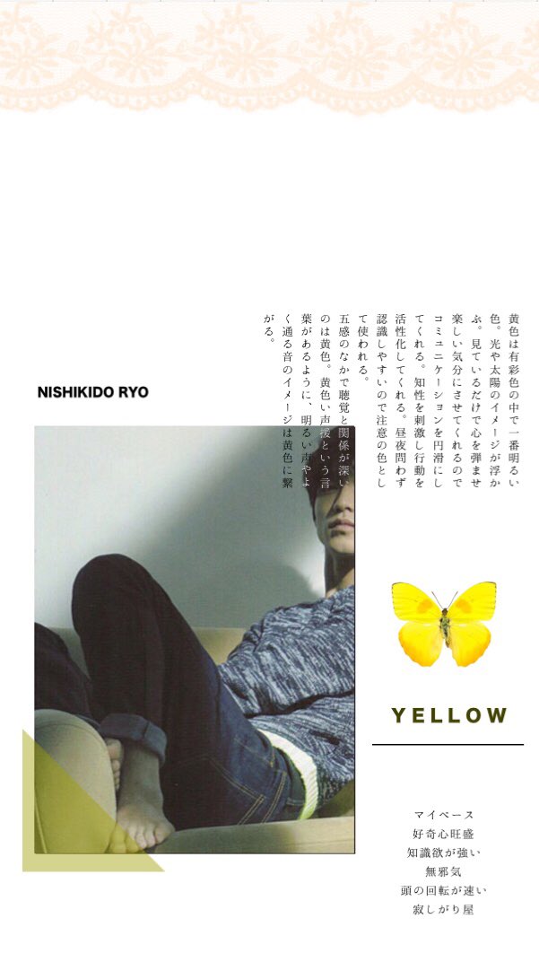 YSOTHC88's tweet photo. color × Kanjanieight 🦋

保存の際はRT

#Hachi_kako 
#はちかこう （感想タグ） https://t.co/aeoFDKg1bu