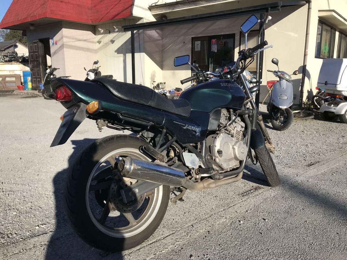 ジェイド250 The ultimate 