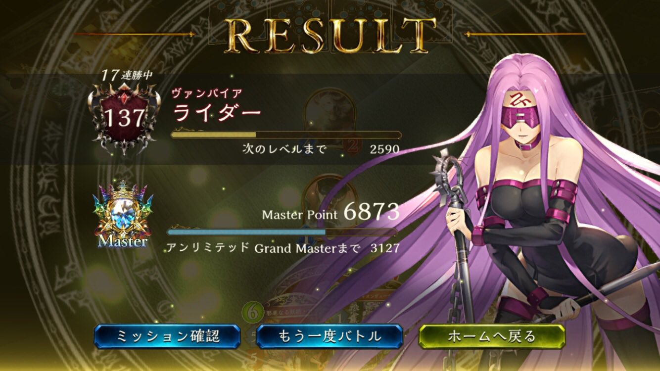 がルル 絶対領域 Galulu Game Twitter