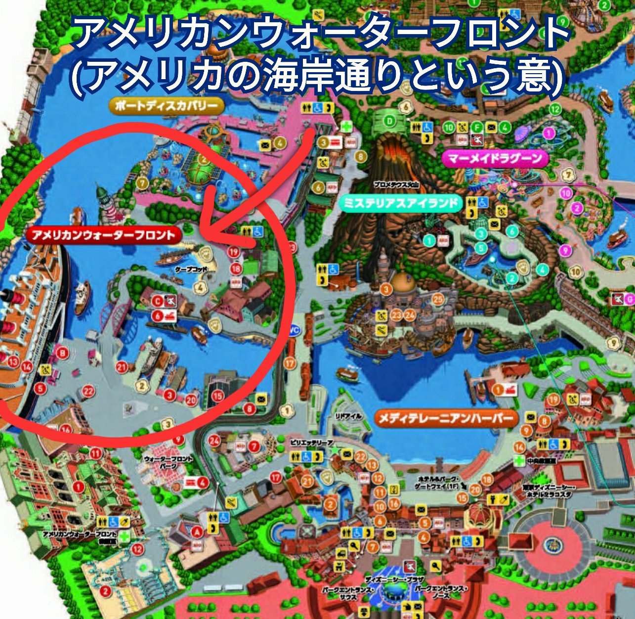Yosuke Nomura Twitter પર ディズニーシー特集 アメリカンウォーターフロント アメリカの海岸通りという意味 停泊している 豪華客船は アトラクション タートルトーク の舞台になっている フリーフォールタイプの人気アトラクション タワーオブテラー の Yosuke Nomura Twitter પર ディズニーシー特集 アメリカンウォーターフロント アメリカの海岸通りという意味 停泊している 豪華客船は アトラクション タートルトーク の舞台になっている フリーフォールタイプの人気アトラクション タワーオブテラー の
