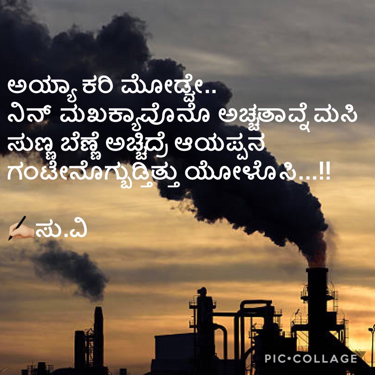 Vidya Daddaladka tweet media