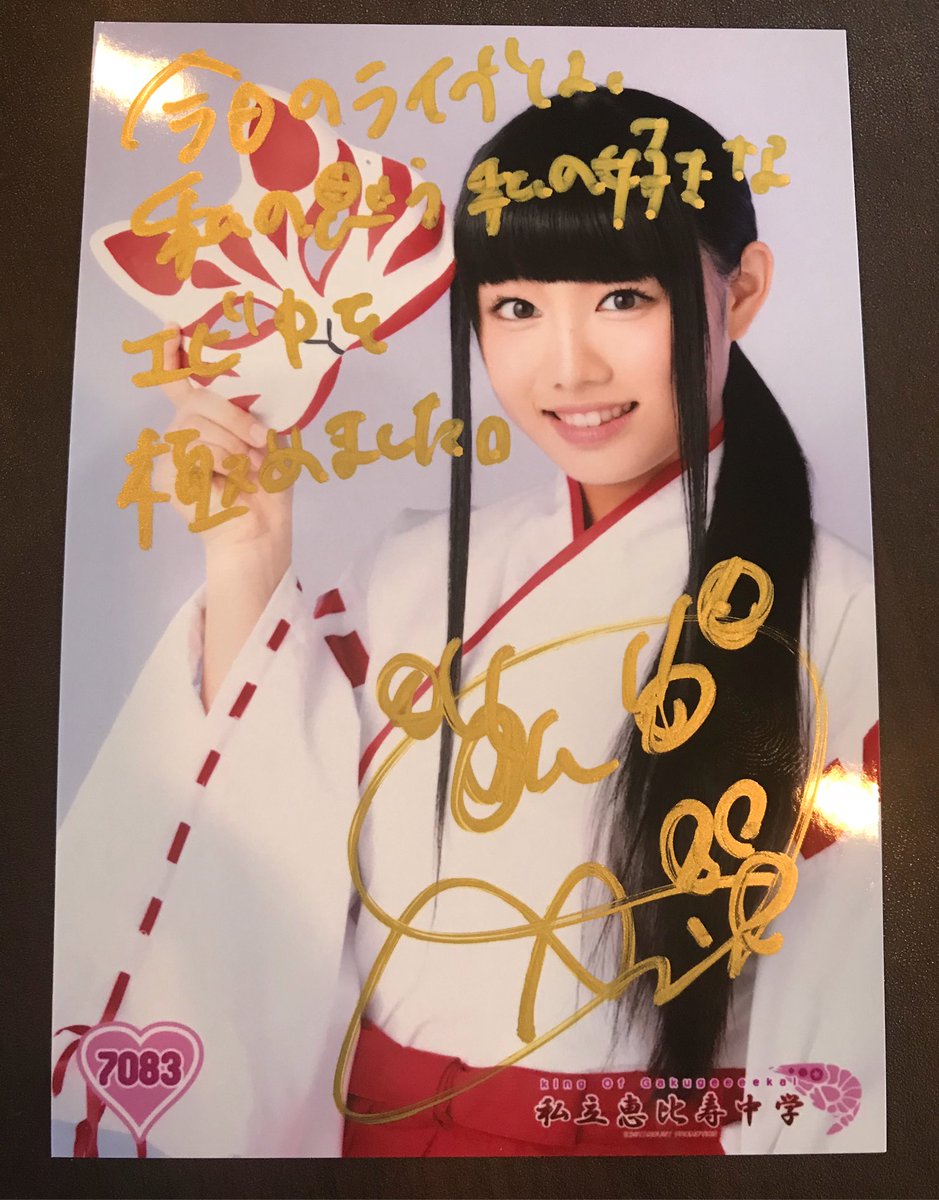 tabesugihutoru's tweet photo. 見て…😢 https://t.co/8DENPxsLjO