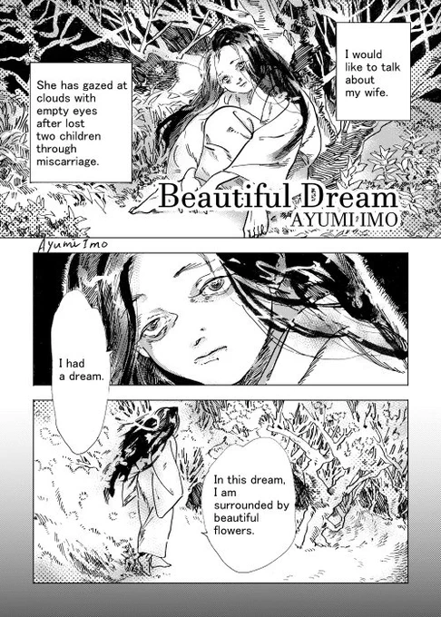 [Beautiful Dream]「美しい夢」英訳です。こちらも友人の弟さんにお願いしました。 