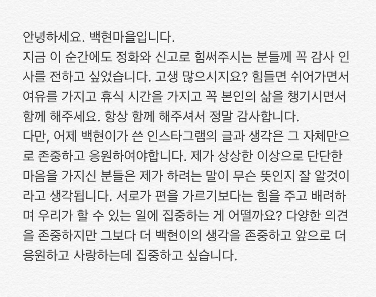 항상 감사합니다. 앞으로도 함께 가요.