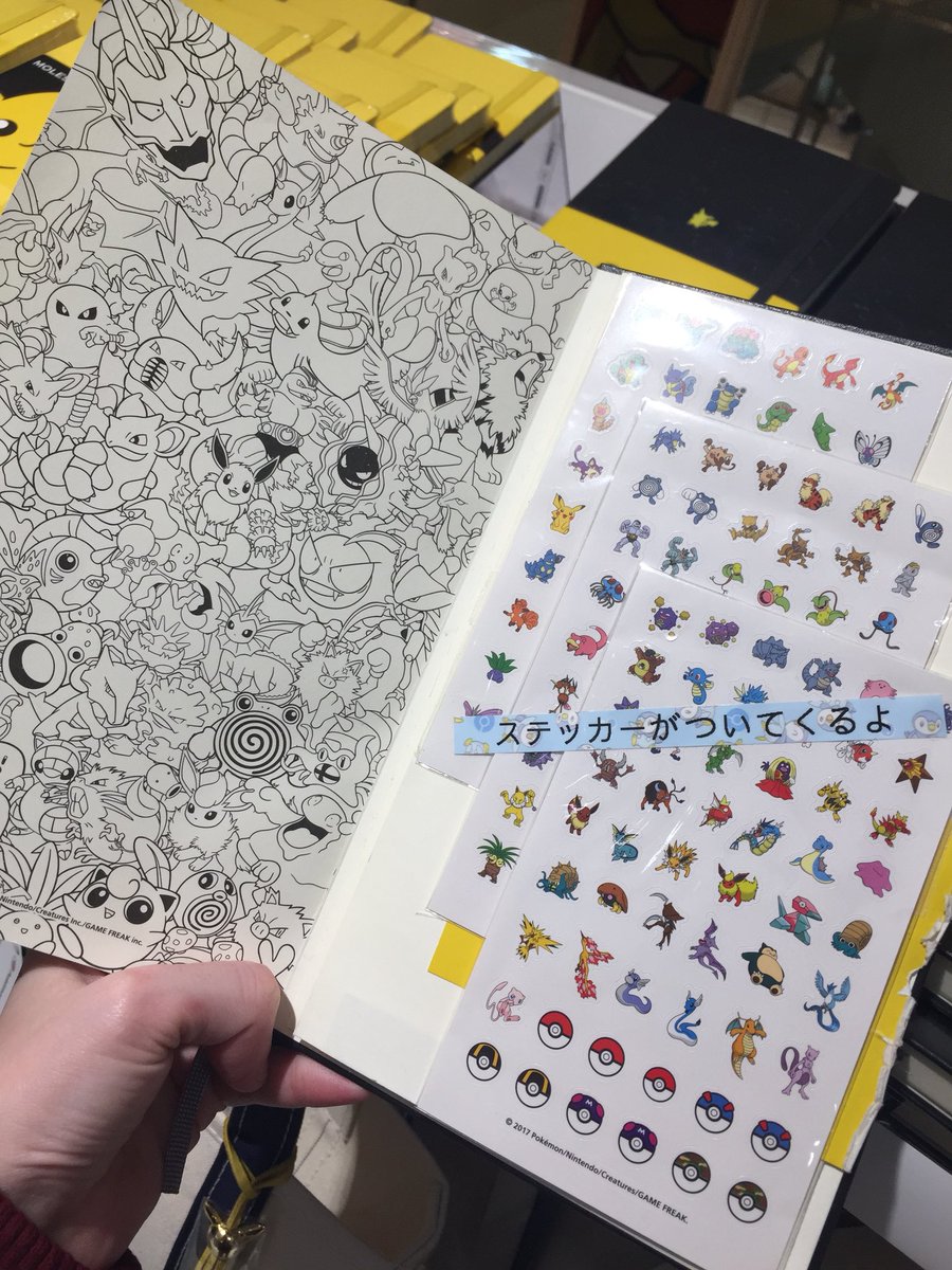 Miki On Twitter Its Lined Not Graph Paper And The Pen