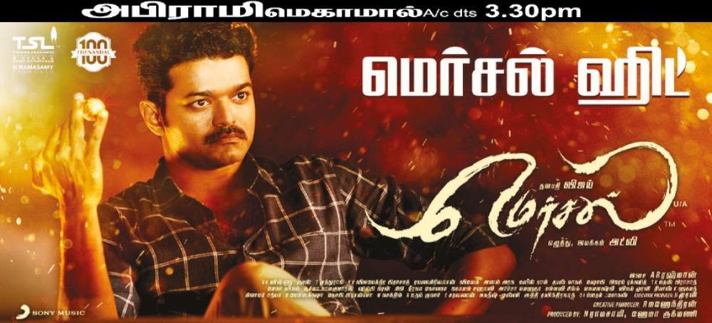 SachuAchu10's tweet photo. #MersalToday's Ad 78th Day ! Biggest Industry BB from#Thalapathy#ARR#Atlee#TSL✌https://t.co/s2DLZYAl50 https://t.co/rf3Ms3Z0f2