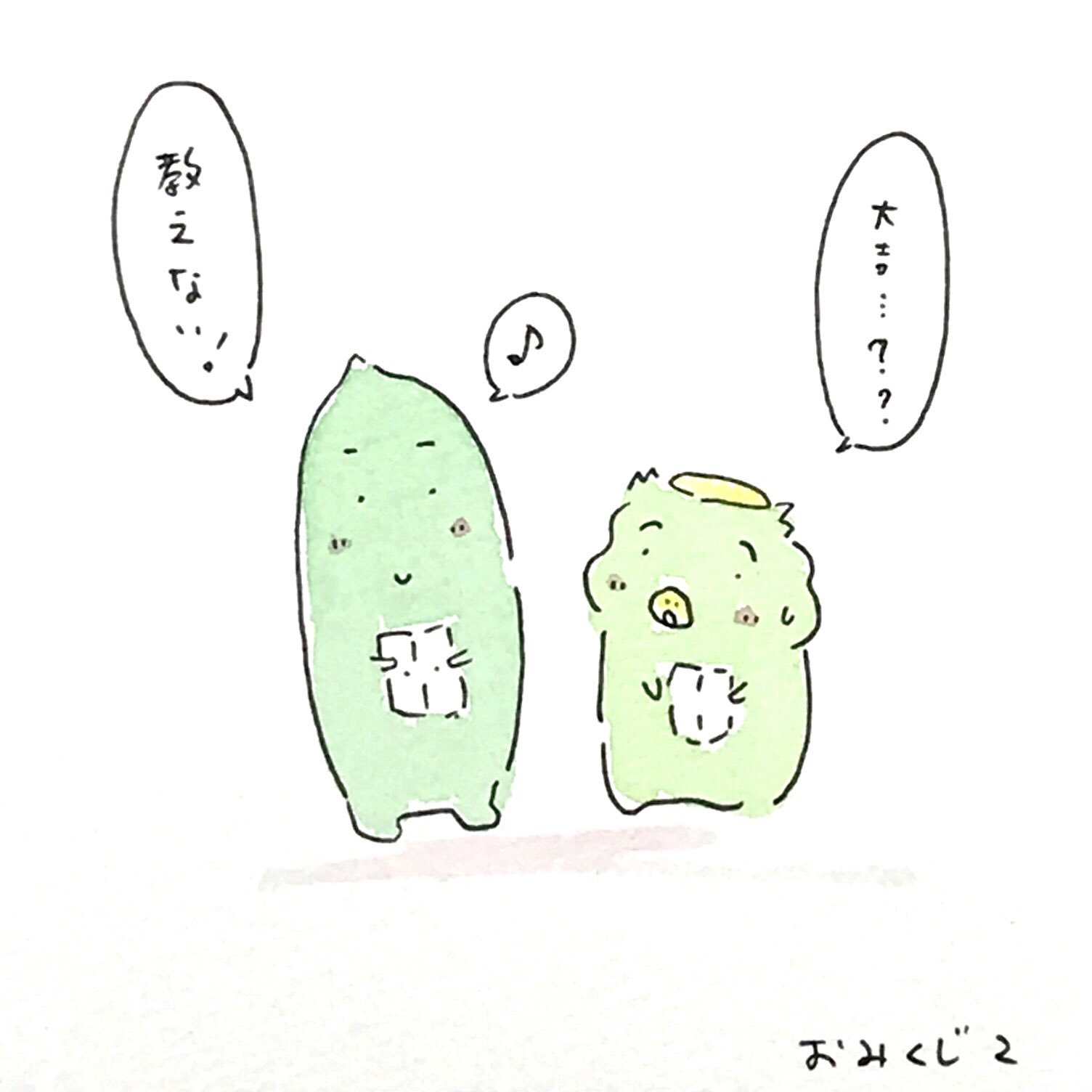 カッパ創作基地 初詣 おみくじは欠かせませんね 善光寺に初詣に行ってきました カッパのケロくんときゅうりくん カッパ かっぱ 河童 妖怪 ゆるいイラスト かわいいイラスト イラスト 癒し 落書き 食べ物 食べ物イラスト 長野市
